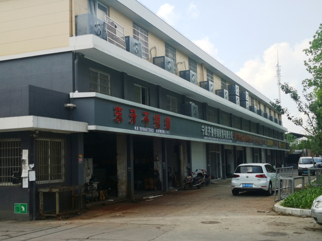 临街店面